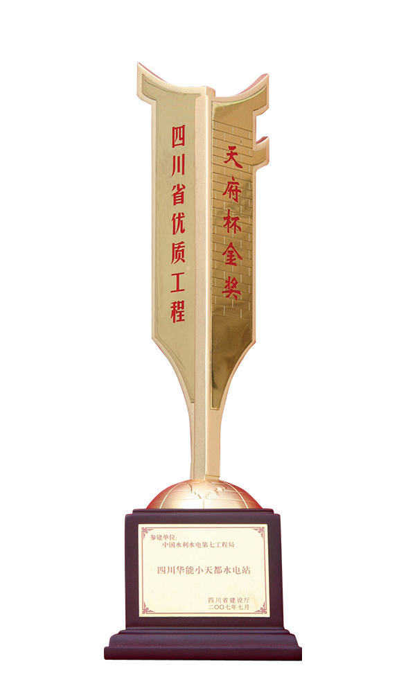 榮譽資質(zhì)二