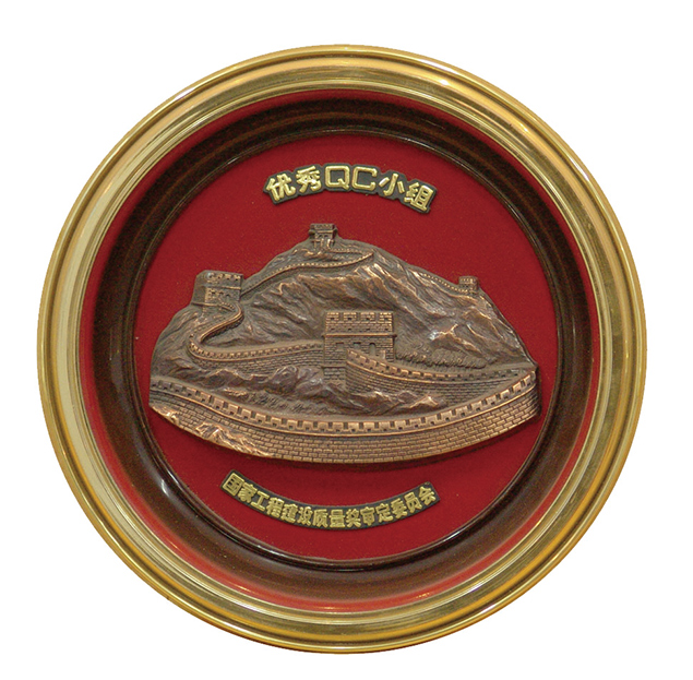 榮譽資質(zhì)三