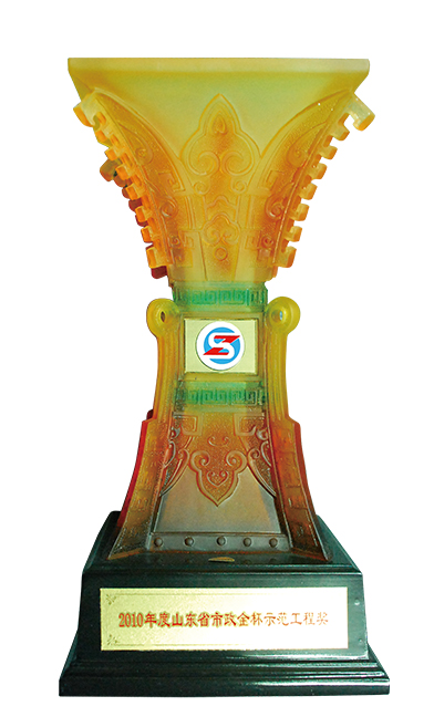 榮譽資質(zhì)六